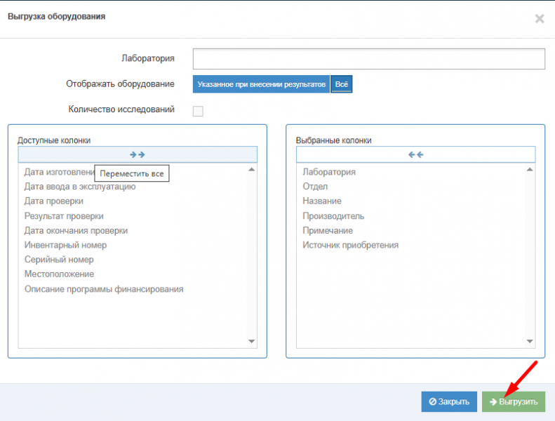 Файл:Vesta settings21.png