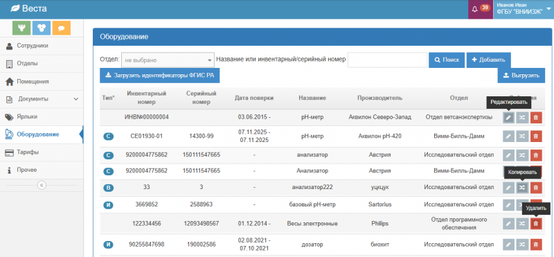 Файл:Vesta settings20.png