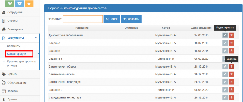 Файл:Vesta settings15.png